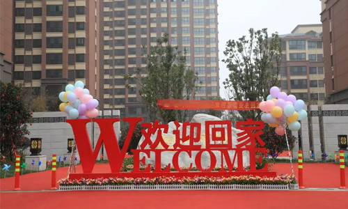 同信府盛大交付，以匠心致初心，提前【半年】兌付美好承諾