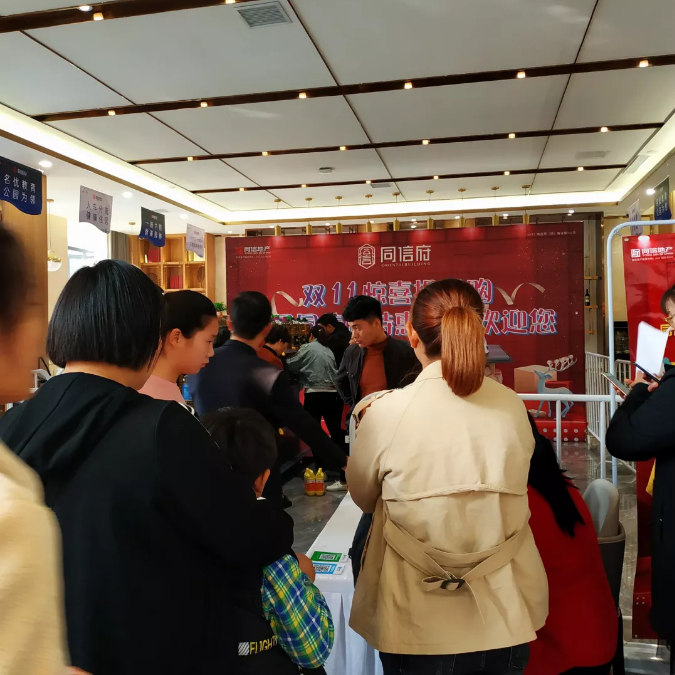 當你還在血拼雙11，這里的業(yè)主已經(jīng)提前享受了鉅惠