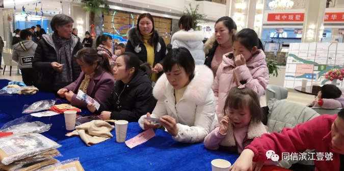 暖手暖心，暖你所愛，濱江壹號快樂溫暖送給你