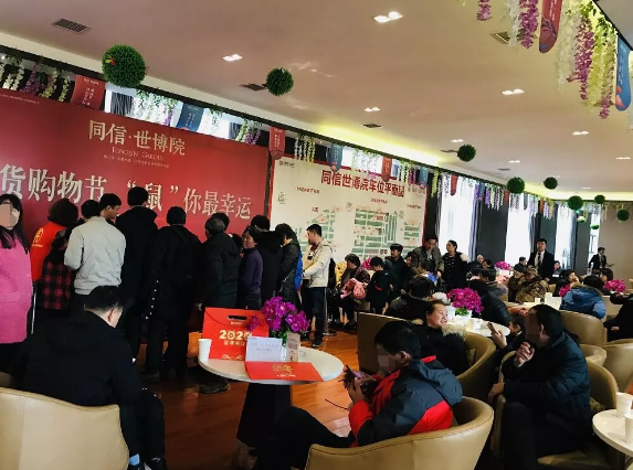 年貨節(jié),“鼠”于你的年貨我們承包了！