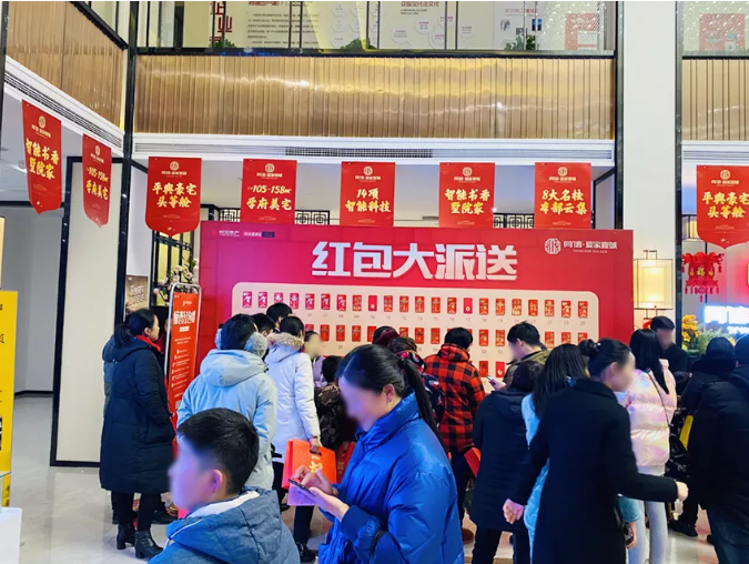豪宅頭等艙，驚喜不停歇|同信?愛家壹號紅包墻之后，驚喜雙色球火熱來襲