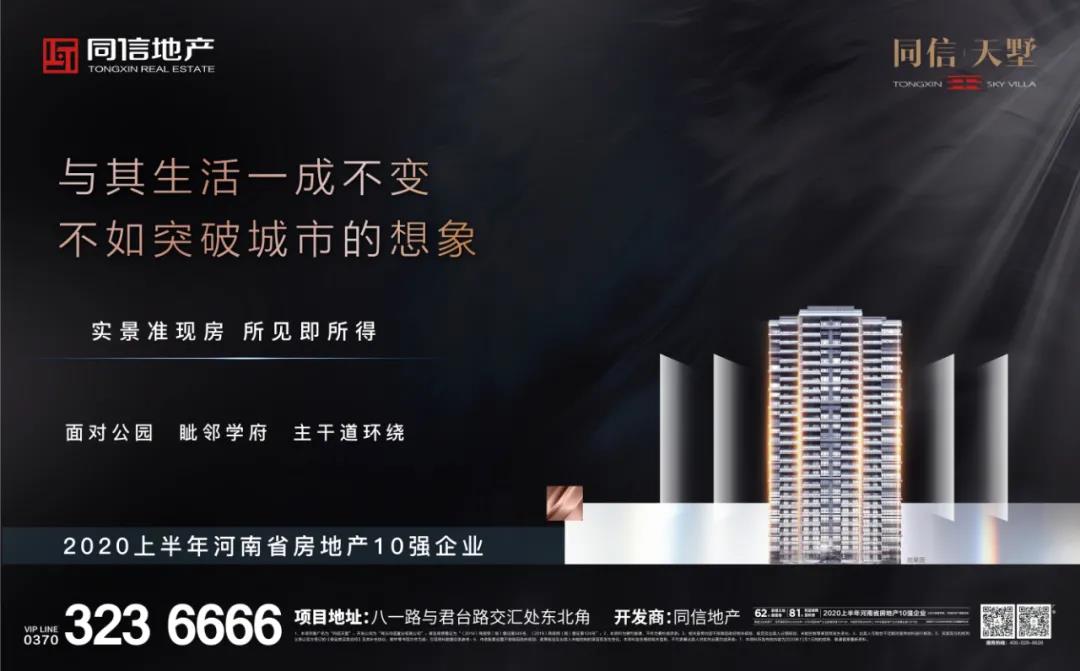 返鄉(xiāng)過(guò)年還是就地過(guò)年？你的選擇是？